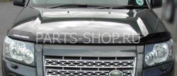 Дефлектор капота темный Freelander 2
