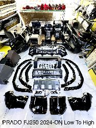 Комплект переделки prado 250 в максимальную версию