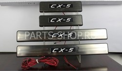 Накладки на пороги с подсветкой на Mazda CX-5