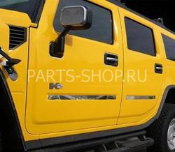 Молдинги боковых дверей хромированные Hummer