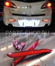 Задние противотуманные фонари, красные на Mazda 3