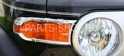 Накладки на повторители поворотов FJ Cruiser