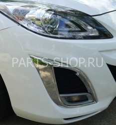 Накладки на туманки хромированные Mazda 3 2009-