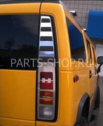 Хром накладки на задние фонари Hummer
