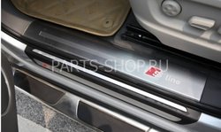 Накладки на пороги S Line Audi Q5