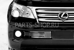 Решетка в передний бампер на GX460 с горизонтальным прутком