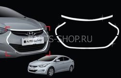 Окантовка бампера и капота Elantra