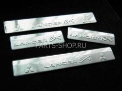 Накладки на пороги Lancer (к-т 4 шт.)