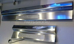 Внутрисалонные пороги с неоновой подсветкой из нерж. LC100