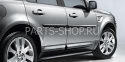 Боковые молдинги для Freelander 2