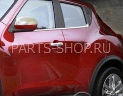 Накладки на дверные ручки Juke (нерж.)
