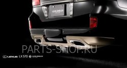 Обвес-накладка на задний бампер LX570 GOLDMAN