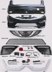 Обвес nismo для Qashqai j11