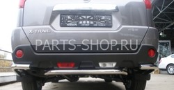 Защита заднего бампера центральная для X-Trail 2007-2010