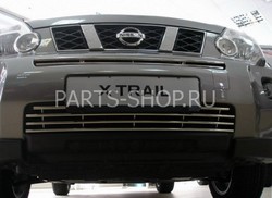 Решетка в бампер нижняя для X-Trail 2007-