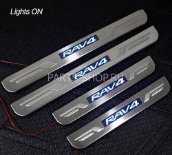 Накладки на пороги с подсветкой RAV4 09-12
