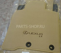 Коврики в салон текстильные на LX570 5-ть мест. бежевые