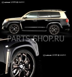 Расширители колесных арок GOLDMAN на LX570